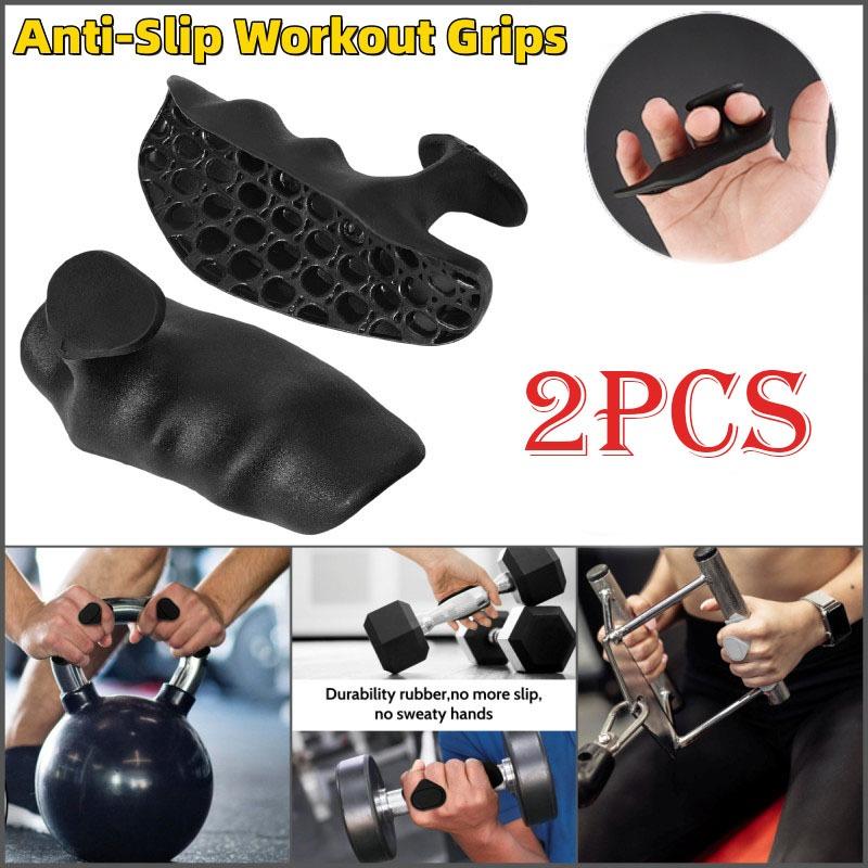 Sports Grip - ถุงมือยางกันลื่นสำหรับออกกำลังกาย ช่วยเสริมสร้างความแข็งแรงของมือ ออกแบบตามหลักสรีรศาสตร์ เหมาะสำหรับการฝึกในยิม